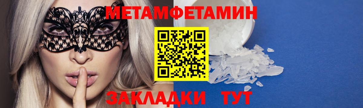 АМФЕТАМИН Розовый  Amphetamine  Норильск  Вход с VPN 