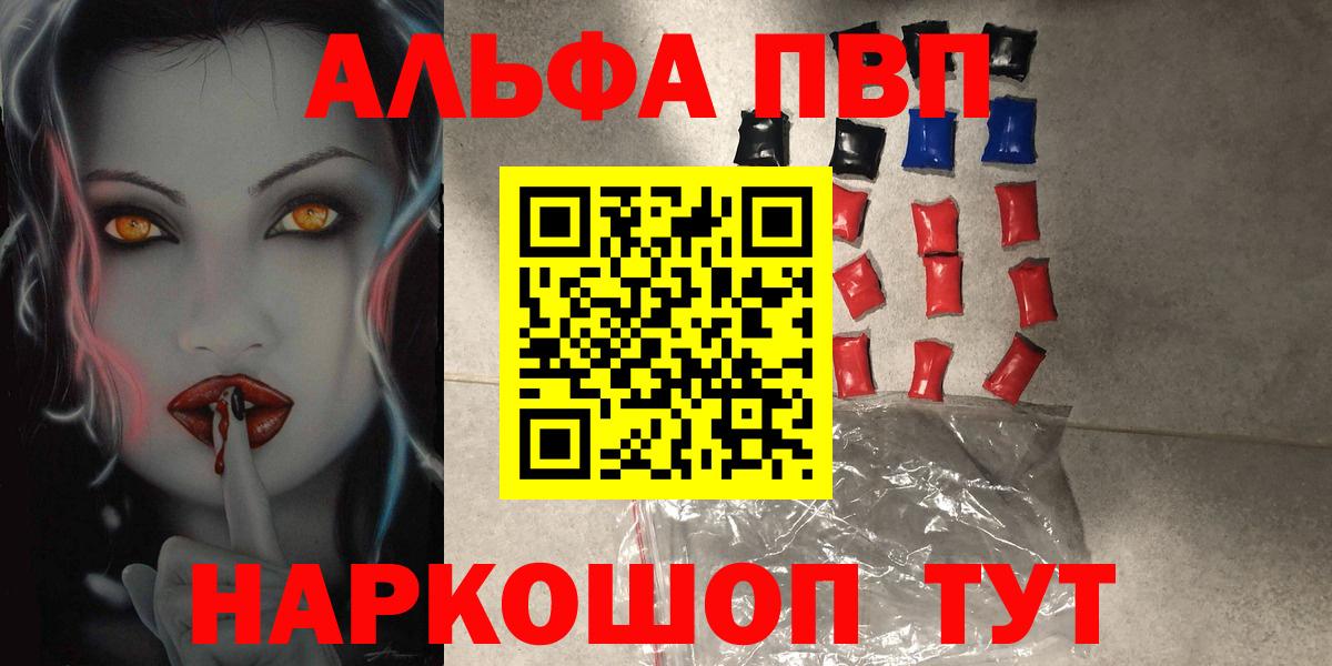 A-PVP СК Норильск