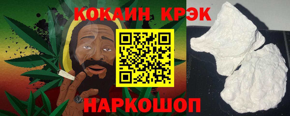 Cocaine Перу Норильск
