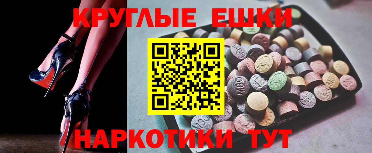 Экстази 300 mg  Вход с VPN  Экстази  маркетплейс состав  Норильск  Экстази 99% 