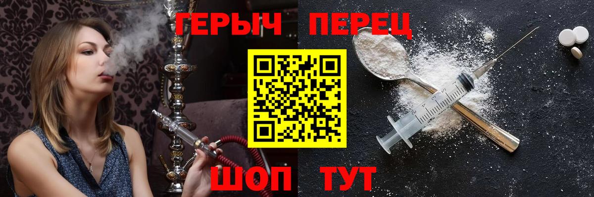 Героин  Вход с VPN  Норильск  Героин афганец 