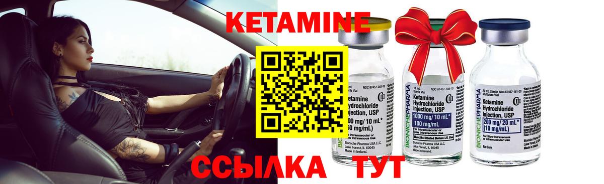 КЕТАМИН ketamine  Кетамин VHQ  Норильск  Вход с VPN 