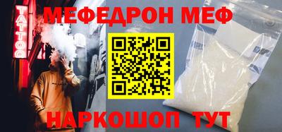 мдма Славгород