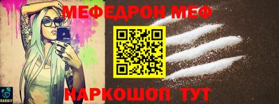 мдма Славгород