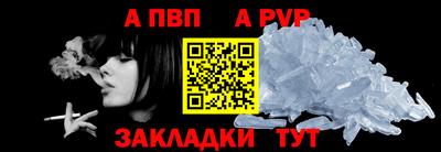 винт Сланцы