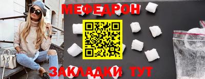 винт Сланцы