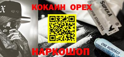 мдма Славгород