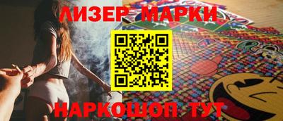 винт Сланцы