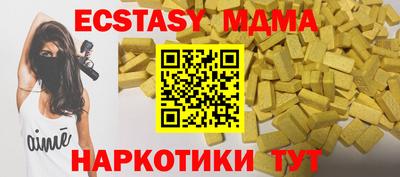 apvp Славянск-на-Кубани