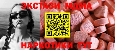 винт Сланцы
