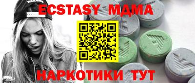 мдма Славгород