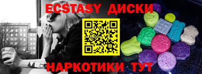 винт Сланцы