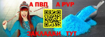 мдма Славгород