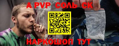 винт Сланцы