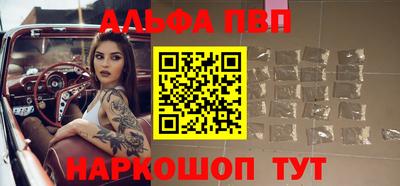 apvp Славянск-на-Кубани