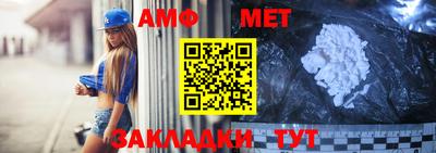 винт Сланцы