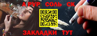 мдма Славгород