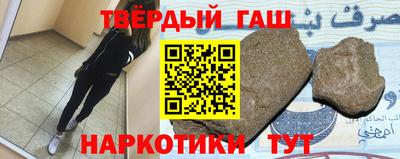 винт Сланцы