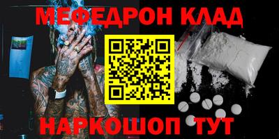 мдма Славгород
