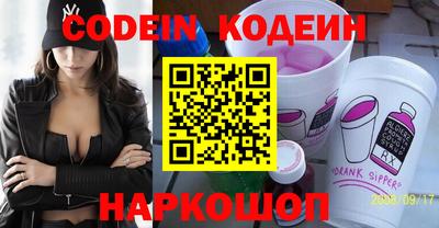 винт Сланцы