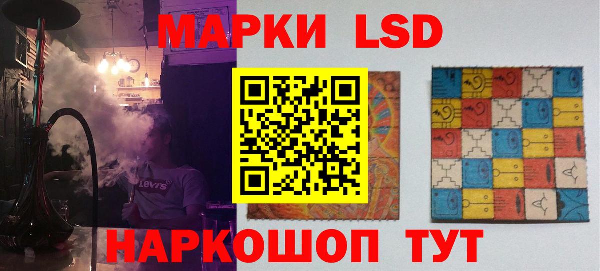 ЛСД экстази кислота  Вход с VPN  Норильск  ЛСД экстази кислота 