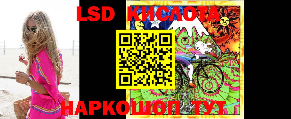 Лсд 25 экстази ecstasy Норильск