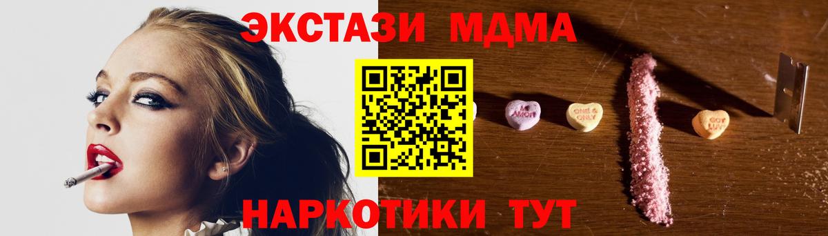 Марихуана  Вход с VPN  Марихуана  Норильск  Мефедрон   Cocaine 