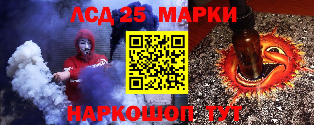 купить закладку  Марки NBOMe  Норильск  Вход с VPN  Марки N-bome 1,5мг 