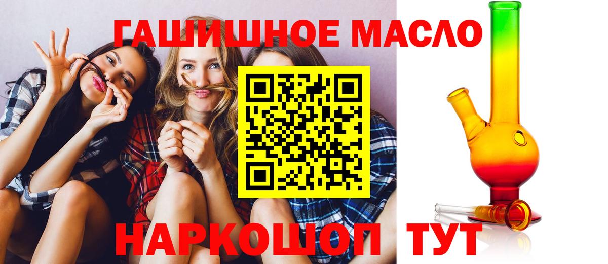 ТГК Wax Норильск