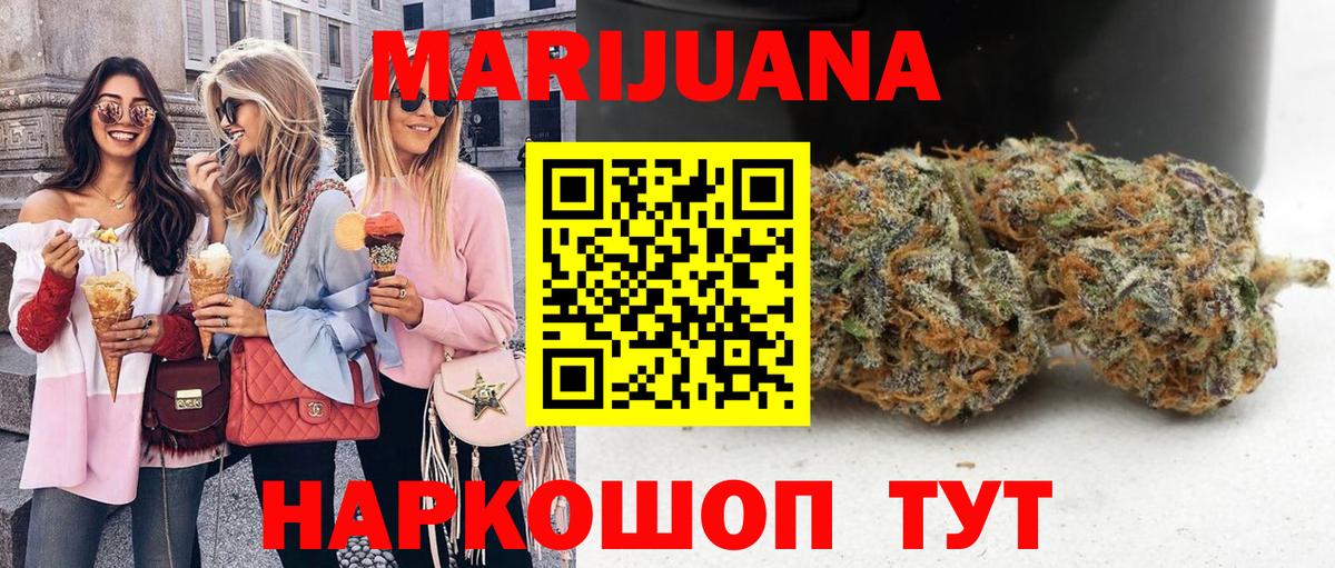 Норильск  Шишки марихуана OG Kush  Бошки Шишки Bruce Banner  Бошки Шишки Ganja  Конопля OG Kush  Вход с VPN 